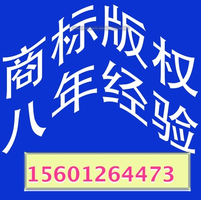 北海商標(biāo)查詢與5G通信技術(shù)服務(wù) 從化妝品商標(biāo)轉(zhuǎn)讓案例看商標(biāo)法實踐