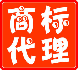 一站式知識產(chǎn)權(quán)解決方案 商標(biāo)注冊、轉(zhuǎn)讓與ISO認(rèn)證在張家港搜聯(lián)的實踐