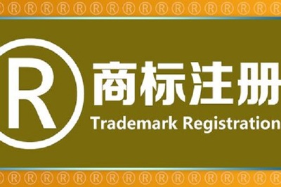 提升5G通信技術服務商標注冊成功率至90%以上的五大關鍵策略